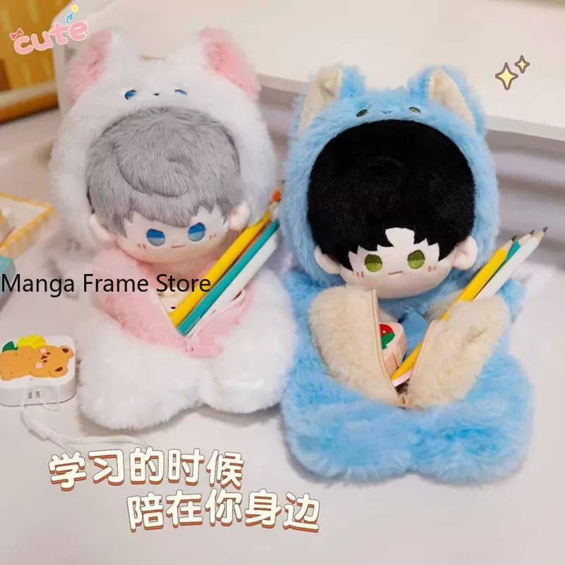 Case Fans - กล่องดินสอตุ๊กตา Love and Deepspace กล่องเก็บเครื่องเขียน ความจุขนาดใหญ่