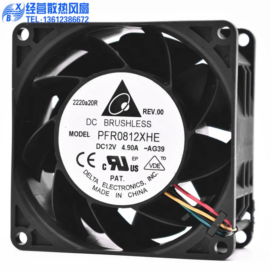 ใหม่เดลต้า PFR0812XHE 8038 80  - Case Fans บทวิจารณ์และราคา
