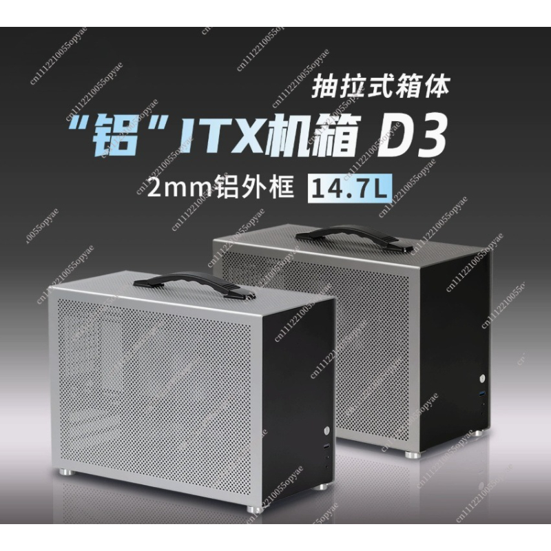 D3 อลูมิเนียมมินิพีซีเคส 280 ร - Atx Case บทวิจารณ์และราคา