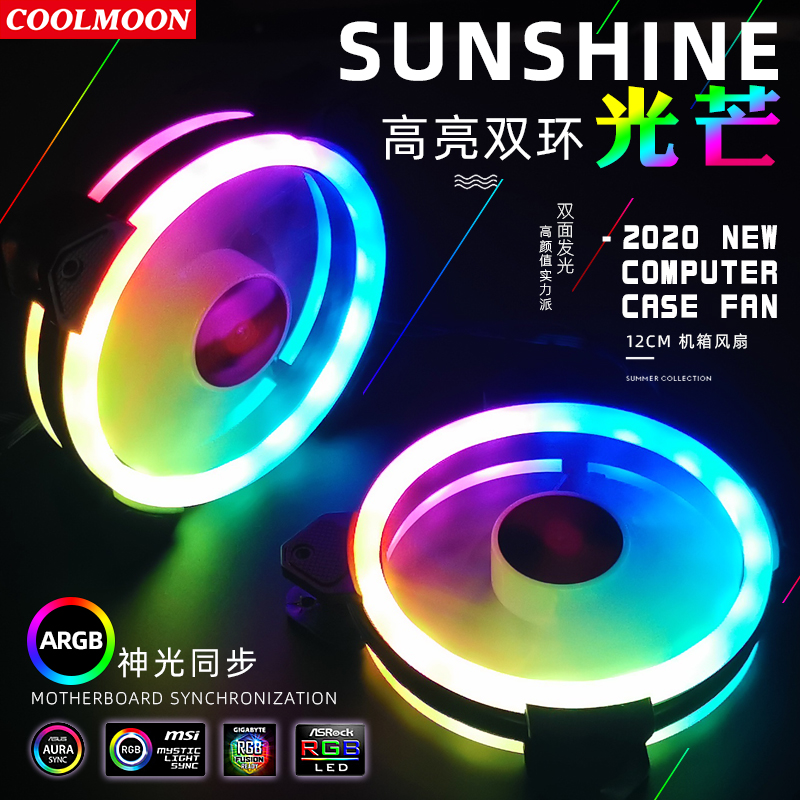 พัดลมเคสคอมพิวเตอร์ Coolmoon พ - Case Fan Controller บทวิจารณ์และราคา