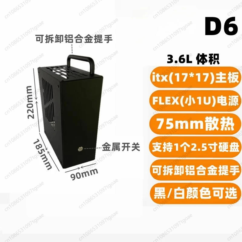 M-ATX มินิ ITX แชสซีโลหะ D5D6D - Atx Case บทวิจารณ์และราคา