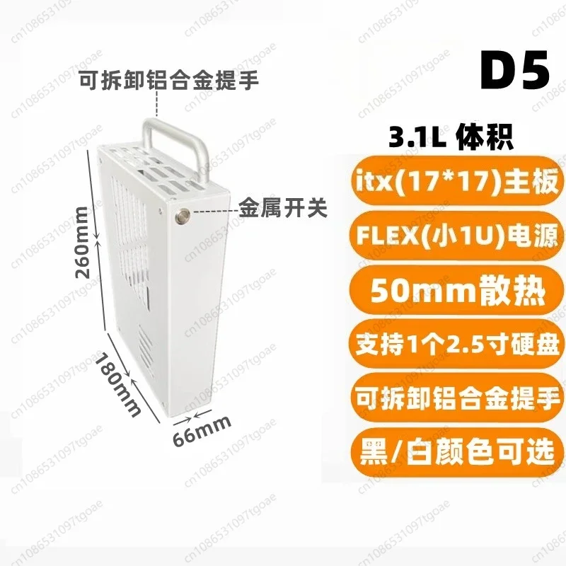 M-ATX มินิ ITX แชสซีโลหะ D5D6D - Atx Case บทวิจารณ์และราคา