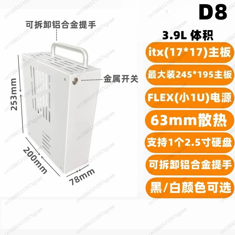 M-ATX มินิ ITX แชสซีโลหะ D5D6D - Atx Case บทวิจารณ์และราคา