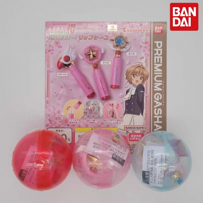 กล่องใส่ลิปสติกการ์ดแคปเตอร์ซา - Case Fans บทวิจารณ์และราคา